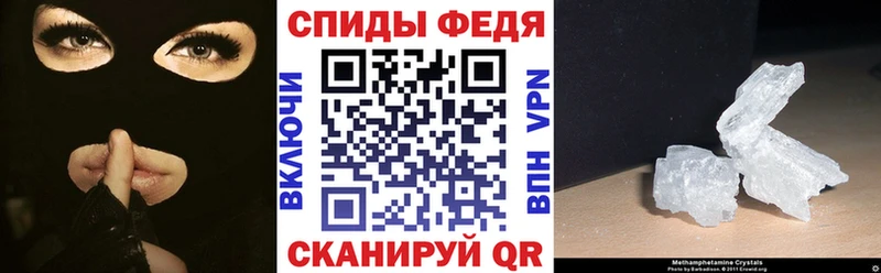 АМФ VHQ  Купить где  Строитель 