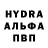 Кетамин VHQ Hanna Zubova