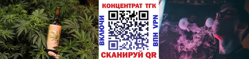 Печенье с ТГК конопля  Купить где  Строитель 