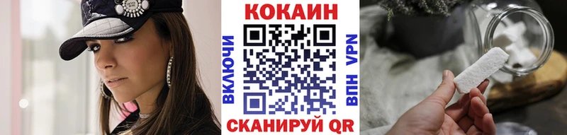 Купить где Строитель КОКАИН Columbia