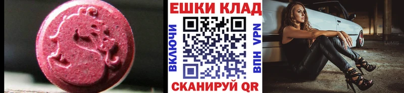 ЭКСТАЗИ louis Vuitton  Купить где  Строитель 