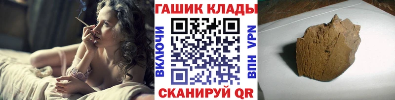 ГАШ гарик Строитель