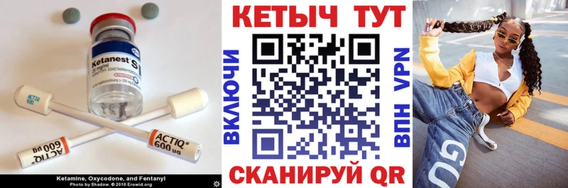 КЕТАМИН ketamine  Купить  Строитель 