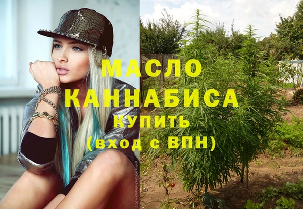 метамфетамин Навашино