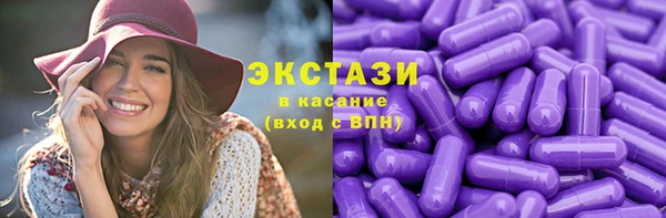 кокаин VHQ Нефтегорск