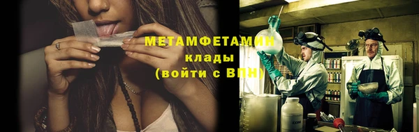 кокаин VHQ Нефтегорск