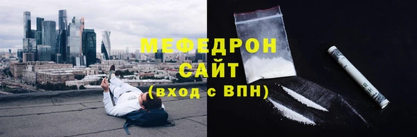 кокаин VHQ Нефтегорск