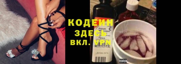 Альфа ПВП Нефтекумск