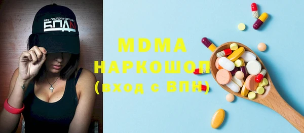 Альфа ПВП Нефтекумск