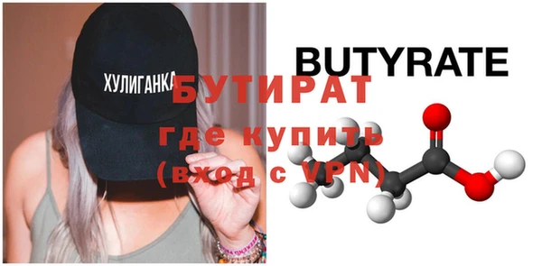 альфа пвп VHQ Нея