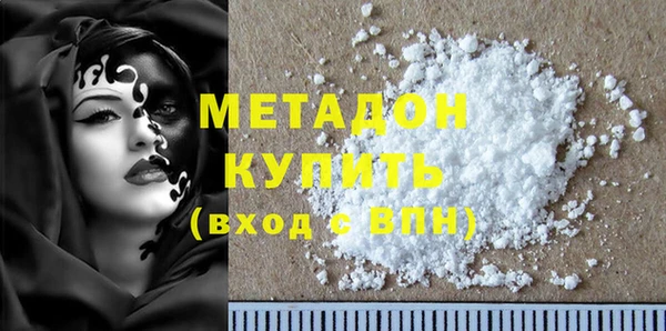 альфа пвп VHQ Нея