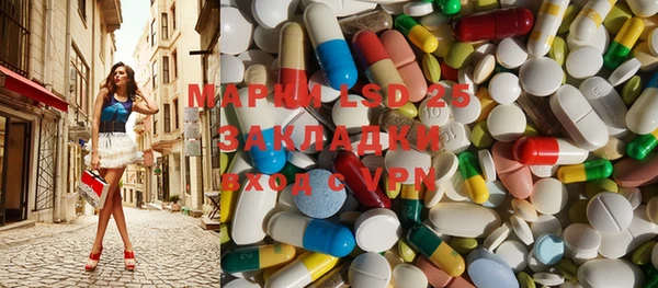 кокаин VHQ Нефтегорск