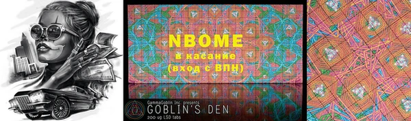 альфа пвп VHQ Нея