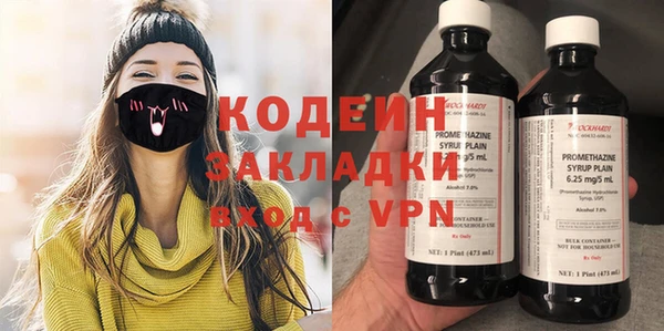 альфа пвп VHQ Нея