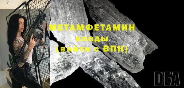 альфа пвп VHQ Нея