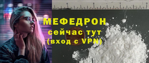 кокаин VHQ Нефтегорск