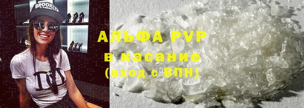 альфа пвп VHQ Нея