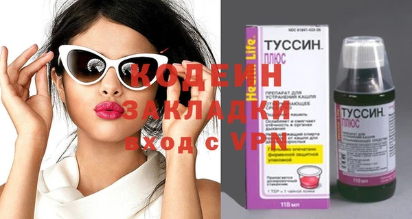 кокаин VHQ Нефтегорск