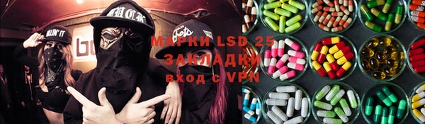 альфа пвп VHQ Нея