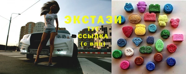альфа пвп VHQ Нея