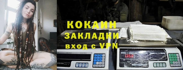 кокаин VHQ Нефтегорск