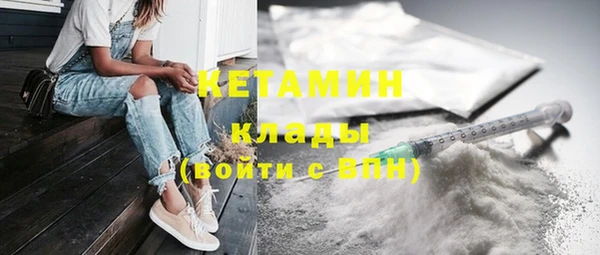 альфа пвп VHQ Нея
