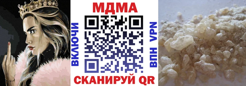 Купить закладки  Строитель  MDMA VHQ 
