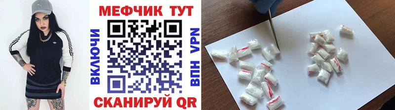 Купить где  Строитель  МЯУ-МЯУ VHQ 