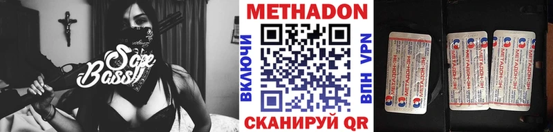 Метадон кристалл  Купить  Строитель 