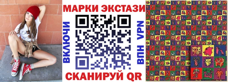 Марки NBOMe 1500мкг  Купить где  Строитель 