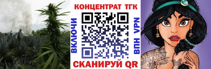 ТГК вейп с тгк  Купить где  Строитель 